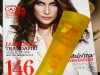 Marie Claire ~~ Cadou: sampon Yves Rocher din gama Phytum Actif ~~ Iulie-August 2011