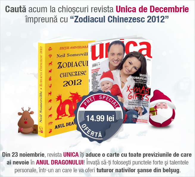 Promo Unica de Decembrie 2011