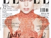 ELLE Romania ~~ Cover girl: Lady Gaga ~~ Februarie 2012