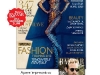 Promo Harper&#039;s Bazaar Romania si Harper&#039;s Bazaar MEN ~~ Septembrie-Octombrie 2012