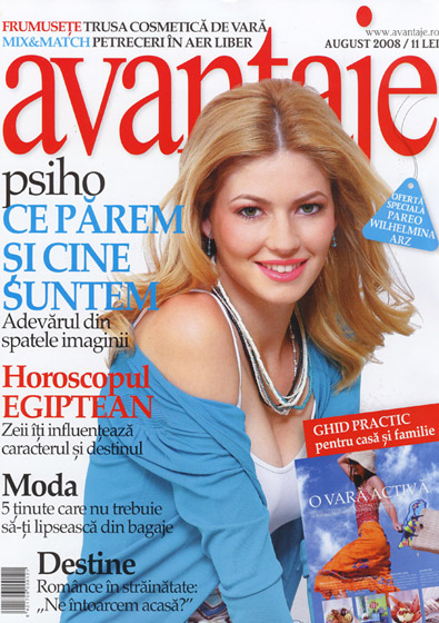 Coperta revistei Avantaje, August 2008