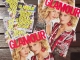 Promo pentru editia supersize de Iunie 2015 a revistei Glamour Romania