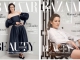 Harpers Bazaar Magazine Romania ~~ Coperta: Marion Cotillard ~~ Decembrie 2020 - Ianuarie 2021