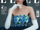 ELLE Magazine Romania ~~ Coperta:  Iuliana Matei ~~ Mai 2023