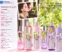 Catalog Yves Rocher ~~ Revista Frumusetii Toamna-Iarna 2012-2013 ~~ Reduceri la parfumuri